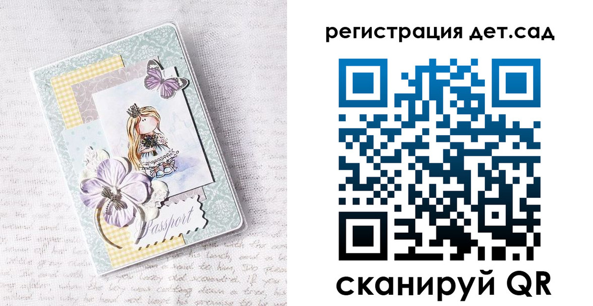 прописка для работы в Алатыре